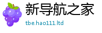 2025新澳门天天精准大全谜语以2025最新免费资料大全手机版